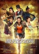 公车上太深了啊高潮