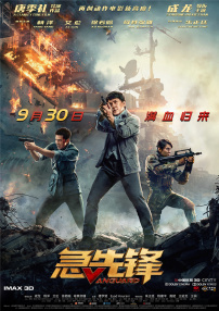 嗯啊嗯啊在线观看